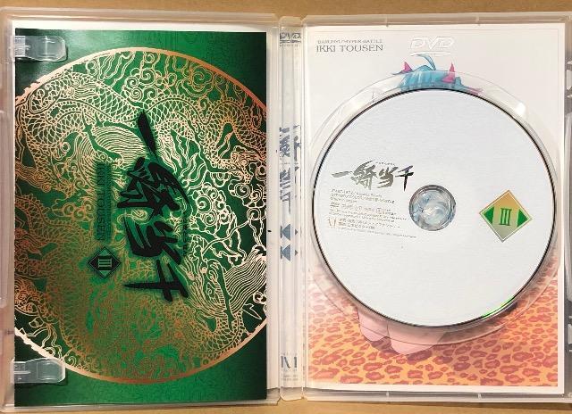 R 3 DVD  CD/DVD/rfI 