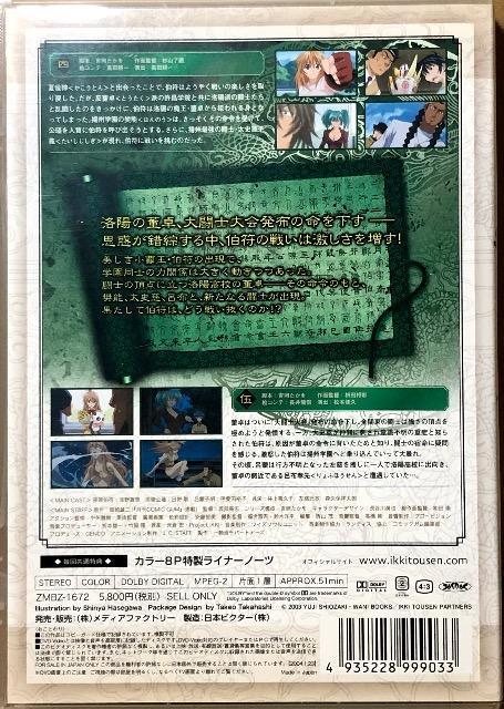 R 3 DVD  CD/DVD/rfI 