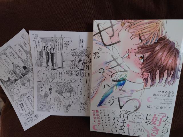 BLAjCgPtyȗ̃nW܂zcƂ炢 