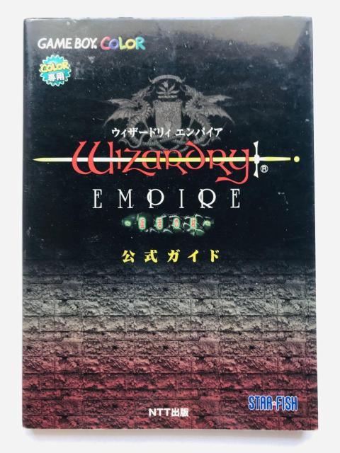 ウィザードリィ エンパイア 復活の杖 公式ガイド 攻略本 初版 Wizardry Empire Guide Strategy < ゲーム本体/ソフト ウィザードリィ エンパイア 復活の杖 公式ガイド 攻略本 初版 Wizardry Empire Guide Strategy < ゲーム本体/ソフトの