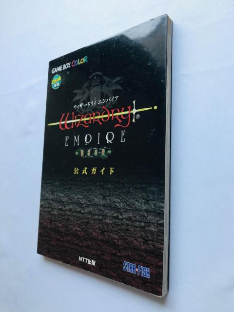 ウィザードリィ エンパイア 復活の杖 公式ガイド 攻略本 初版 Wizardry Empire Guide Strategy < ゲーム本体/ソフト ウィザードリィ エンパイア 復活の杖 公式ガイド 攻略本 初版 Wizardry Empire Guide Strategy < ゲーム本体/ソフトの