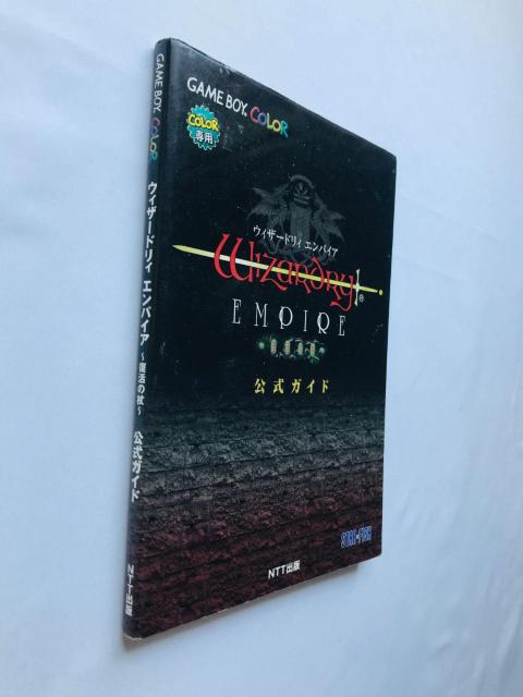 ウィザードリィ エンパイア 復活の杖 公式ガイド 攻略本 初版 Wizardry Empire Guide Strategy < ゲーム本体/ソフト ウィザードリィ エンパイア 復活の杖 公式ガイド 攻略本 初版 Wizardry Empire Guide Strategy < ゲーム本体/ソフトの