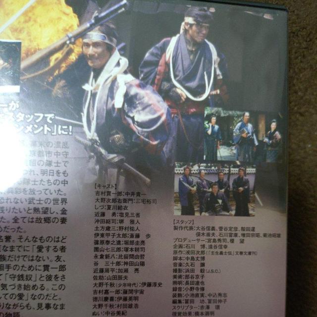 中古DVD 壬生義士伝 < CD/DVD/ビデオ 中古DVD 壬生義士伝 < CD/DVD/ビデオの