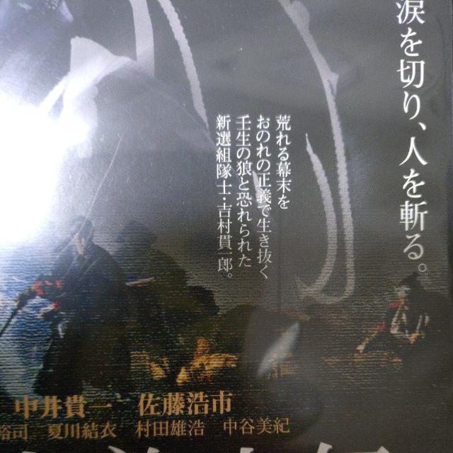 中古DVD 壬生義士伝 < CD/DVD/ビデオ 中古DVD 壬生義士伝 < CD/DVD/ビデオの