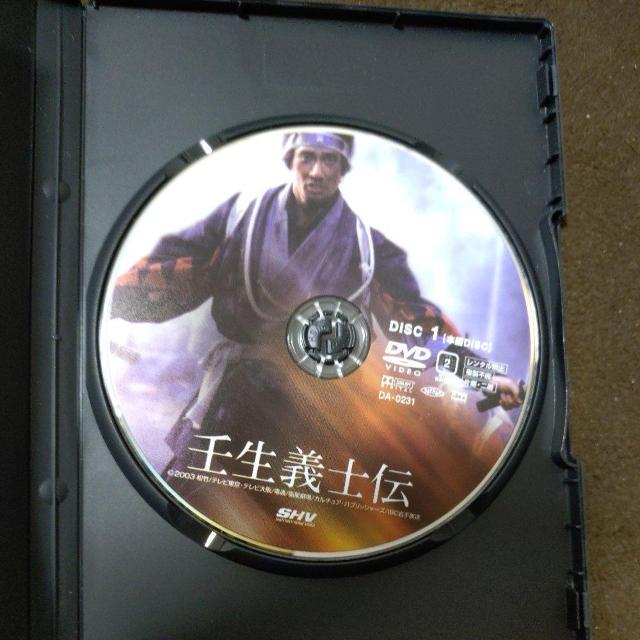 中古DVD 壬生義士伝 < CD/DVD/ビデオ 中古DVD 壬生義士伝 < CD/DVD/ビデオの
