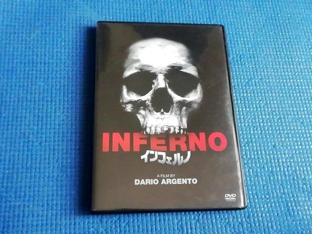 セル版 DVD インフェルノ INFERNO ダリオ・アルジェント < CD/DVD/ビデオ セル版 DVD インフェルノ INFERNO ダリオ・アルジェント < CD/DVD/ビデオの