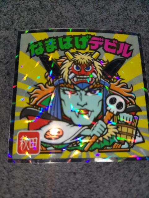 nrbN} { Ȃ܂͂fr   zr[ 