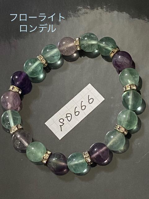 天然石フローライトのブレスレット < 女性アクセサリー/時計 天然石フローライトのブレスレット < 女性アクセサリー/時計の