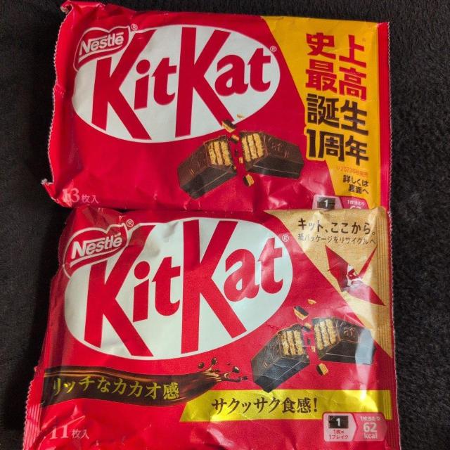 12/30迄の限定価格■1370円商品■ キットカットチョコレート2種 2袋【支払い出来ない方は購入しないでください】 < グルメ/ドリンク 12/30迄の限定価格■1370円商品■ キットカットチョコレート2種 2袋【支払い出来ない方は購入しないでください】 < グルメ/ドリンクの
