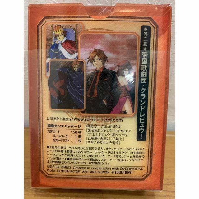 �y���������z�T�N����� ��� �鍑�̌��c �˓��J���i ������E�O���t�� �� �g���[�f�B���O�J�[�h�� 