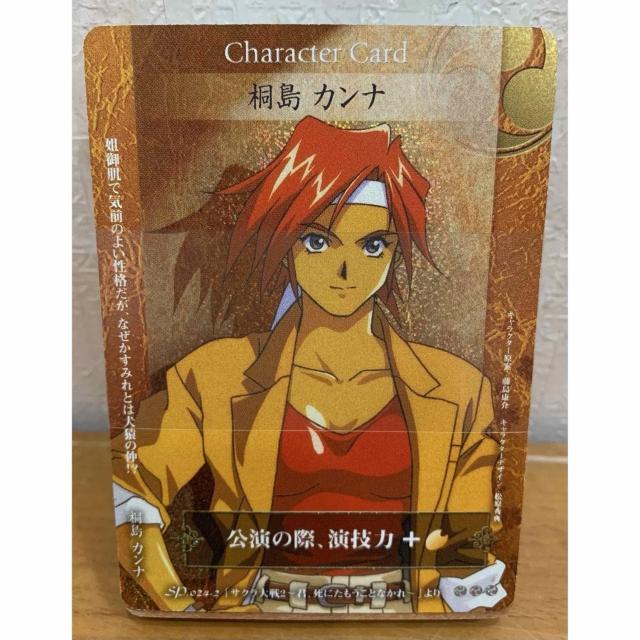 �y���������z�T�N����� ��� �鍑�̌��c �˓��J���i ������E�O���t�� �� �g���[�f�B���O�J�[�h�� 