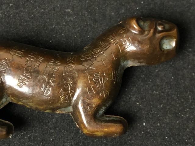 中国古美術 秦代スタイル 青銅 虎符 兵符 銘文 刻印 2分割 重さ約64.5g 骨董品 兵権 銘文入り 時代物 銅製 戦国 秦 < ホビー 中国古美術 秦代スタイル 青銅 虎符 兵符 銘文 刻印 2分割 重さ約64.5g 骨董品 兵権 銘文入り 時代物 銅製 戦国 秦 < ホビーの