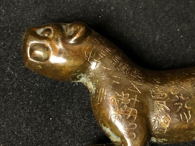 中国古美術 秦代スタイル 青銅 虎符 兵符 銘文 刻印 2分割 重さ約64.5g 骨董品 兵権 銘文入り 時代物 銅製 戦国 秦 < ホビー 中国古美術 秦代スタイル 青銅 虎符 兵符 銘文 刻印 2分割 重さ約64.5g 骨董品 兵権 銘文入り 時代物 銅製 戦国 秦 < ホビーの