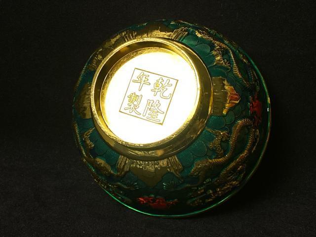 【聚宝】乾隆年製 刻印 金龍浮き彫り 龍紋 碗 鍍金 中国美術 古美術 唐物 骨董品 豪華 縁起物 翡翠緑 茶道具 浮彫 龍紋碗 < インテリア/ライフ 【聚宝】乾隆年製 刻印 金龍浮き彫り 龍紋 碗 鍍金 中国美術 古美術 唐物 骨董品 豪華 縁起物 翡翠緑 茶道具 浮彫 龍紋碗 < インテリア/ライフの
