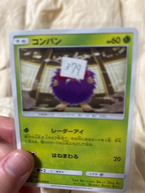 �R���p��  �� �g���[�f�B���O�J�[�h�� 