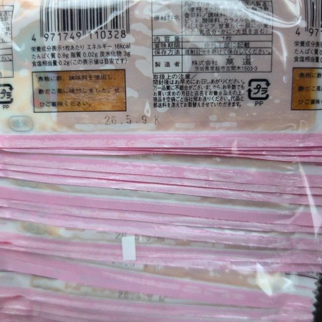 ���ʉ��i�� �|�������񑾘Y60�� �� �O����/�h�����N�� 