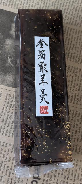 �����I�r㻁�  �� �O����/�h�����N�� 