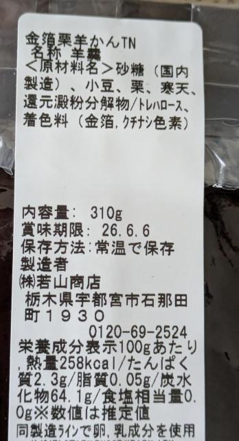 �����I�r㻁� �� �O����/�h�����N�� 