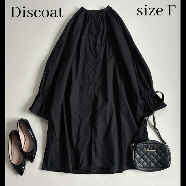 �����i���傫���T�C�Y�����f�B�X�R�[�g������݃{�^���{�����[�����V���c�`���j�b�N  �� �u�����h�� 