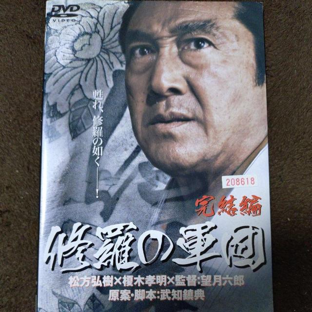 ����DVD�@�C���̌R�c�@�i������)  �� CD/DVD/�r�f�I�� 