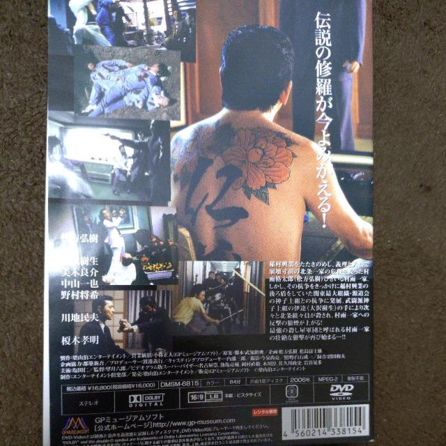 ����DVD�@�C���̌R�c�@�i������) �� CD/DVD/�r�f�I�� 