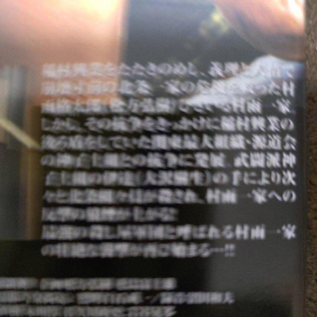 ����DVD�@�C���̌R�c�@�i������) �� CD/DVD/�r�f�I�� 