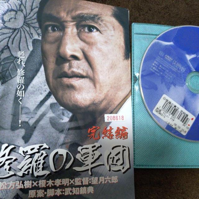 ����DVD�@�C���̌R�c�@�i������) �� CD/DVD/�r�f�I�� 