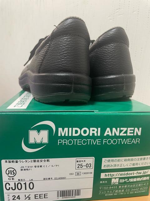 ミドリ 安全靴 24.5 EEE ブラック < 女性ファッション ミドリ 安全靴 24.5 EEE ブラック < 女性ファッションの