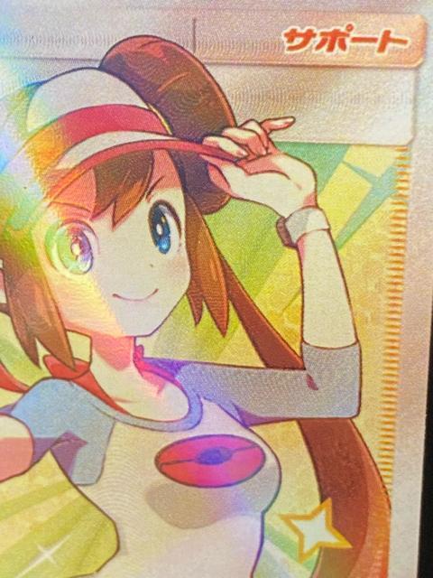 【美品/最安】メイ SR sm11b 067/049 ドリームリーグ ポケカ 高騰中 引退 < トレーディングカード 【美品/最安】メイ SR sm11b 067/049 ドリームリーグ ポケカ 高騰中 引退 < トレーディングカードの