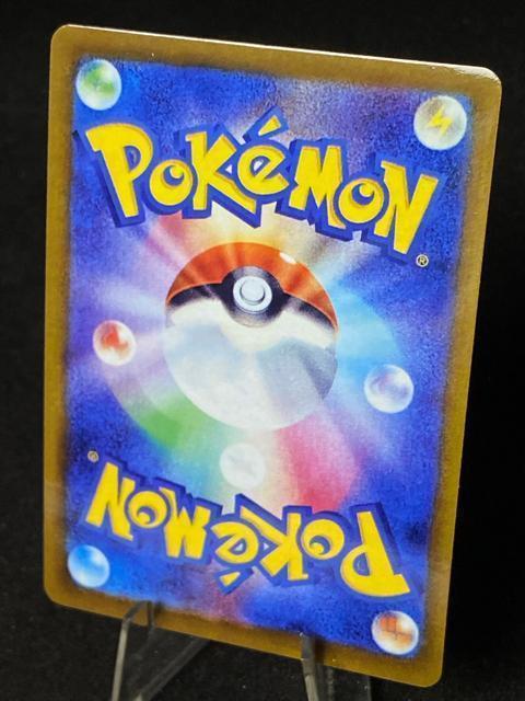 【美品/最安】メイ SR sm11b 067/049 ドリームリーグ ポケカ 高騰中 引退 < トレーディングカード 【美品/最安】メイ SR sm11b 067/049 ドリームリーグ ポケカ 高騰中 引退 < トレーディングカードの