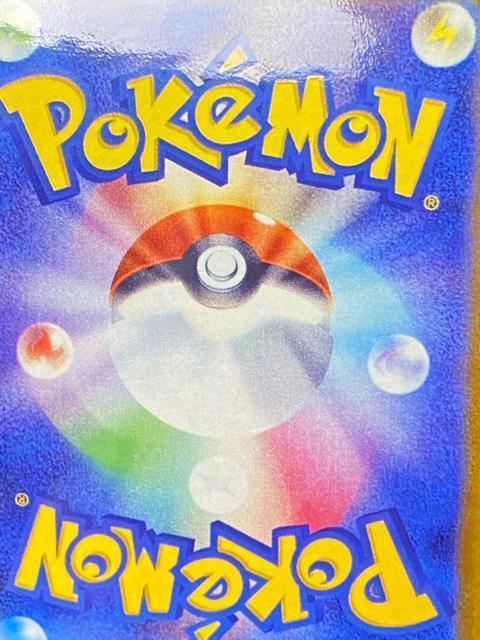 【美品/最安】メイ SR sm11b 067/049 ドリームリーグ ポケカ 高騰中 引退 < トレーディングカード 【美品/最安】メイ SR sm11b 067/049 ドリームリーグ ポケカ 高騰中 引退 < トレーディングカードの