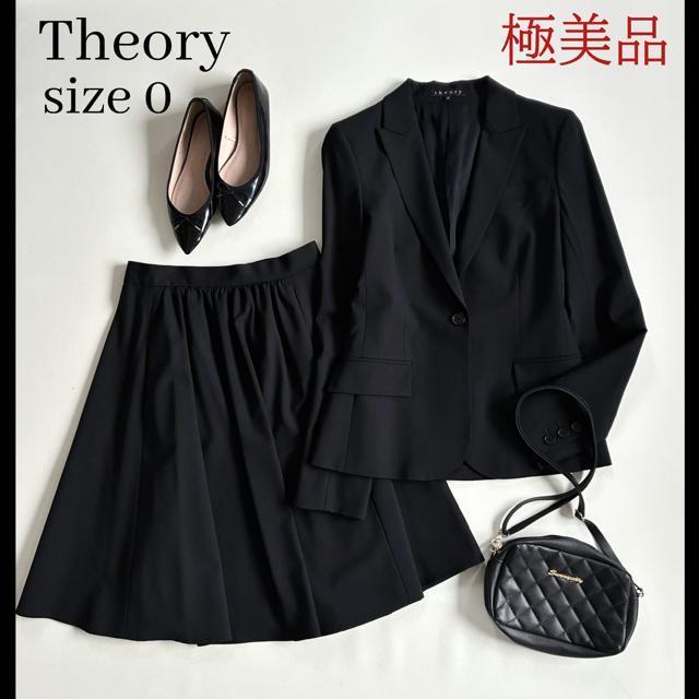 ���ɔ��i���Z�I���[�����s�^�O���X�J�[�g�X�[�c�Z�b�g�A�b�v�������e�[���[�h��S  �� �u�����h�� 