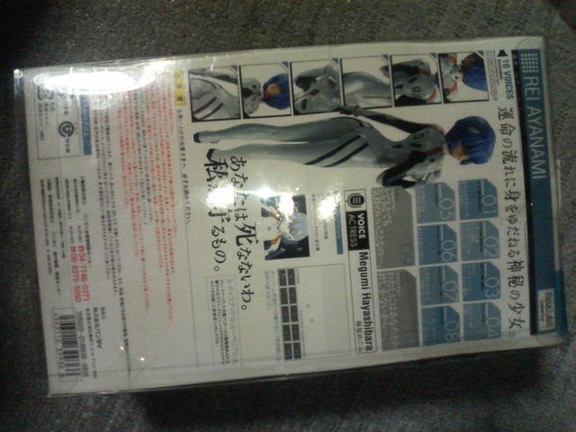 バンダイ '06    10ボイス  レイ      林原めぐみ < アニメ/コミック/キャラクター  バンダイ '06    10ボイス  レイ      林原めぐみ < アニメ/コミック/キャラクターの