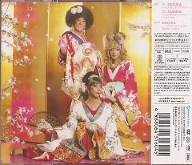 eiƂ˂邸/HājSAKURAՁJ  ^gObY 