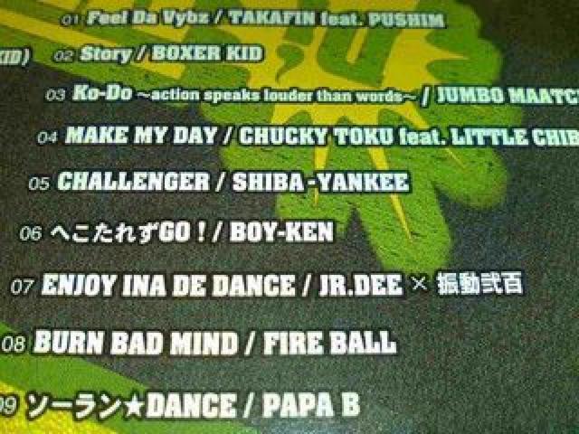 《DI》Spinna B-ill HAN-KUN カルカヤマコト MINMI レゲエ < CD/DVD/ビデオ  《DI》Spinna B-ill HAN-KUN カルカヤマコト MINMI レゲエ < CD/DVD/ビデオの