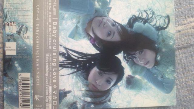 激レア!☆Perfume/Baby cruising Love☆初回盤/CD+DVD帯付!美品! < タレントグッズ 激レア!☆Perfume/Baby cruising Love☆初回盤/CD+DVD帯付!美品! < タレントグッズの
