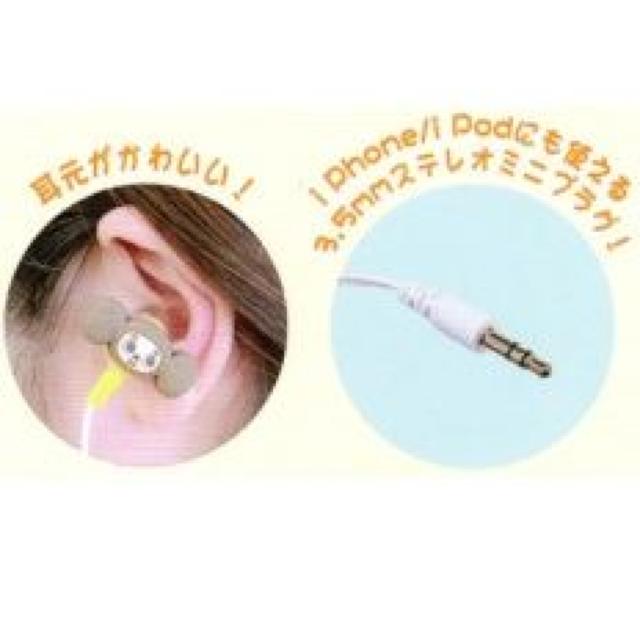 【チェブラーシカ】可愛い♪ピカルの定理でお馴染み!スマホipodに ステレオイヤホン < アニメ/コミック/キャラクター  【チェブラーシカ】可愛い♪ピカルの定理でお馴染み!スマホipodに ステレオイヤホン < アニメ/コミック/キャラクターの