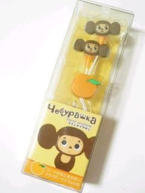 【チェブラーシカ】可愛い♪ピカルの定理でお馴染み!スマホipodに ステレオイヤホン < アニメ/コミック/キャラクター  【チェブラーシカ】可愛い♪ピカルの定理でお馴染み!スマホipodに ステレオイヤホン < アニメ/コミック/キャラクターの