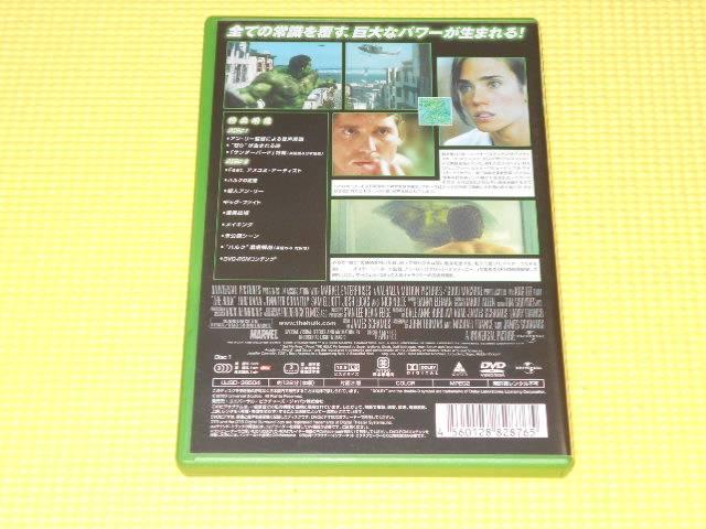 DVDnN 2-DISC SPECIAL EDITION  CD/DVD/rfI 