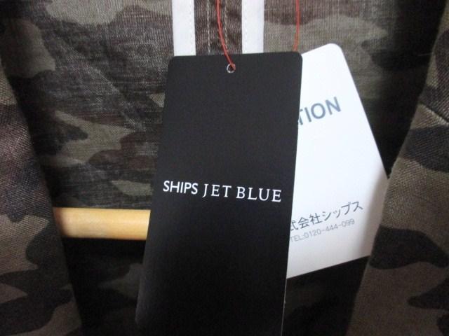 ☆シップス ジェットブルー カモフラージュ柄 7分袖 ジャケット/S☆新品 < ブランド  ☆シップス ジェットブルー カモフラージュ柄 7分袖 ジャケット/S☆新品 < ブランドの