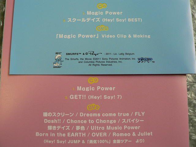 Hey!Say!JUMP/Magic Power【初回盤1+2】CD+DVD/2枚セット/他出品 < タレントグッズ  Hey!Say!JUMP/Magic Power【初回盤1+2】CD+DVD/2枚セット/他出品 < タレントグッズの