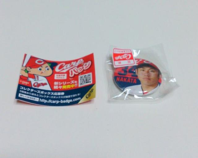 カープ★バッジ【中田廉】 < レジャー/スポーツ カープ★バッジ【中田廉】 < レジャー/スポーツの