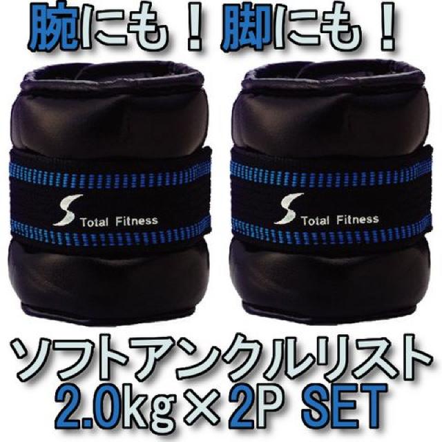 燃やせ体脂肪!アンクルリスト ブラック ウェイト2Kg×2個 STW082 < ヘルス/ビューティー  燃やせ体脂肪!アンクルリスト ブラック ウェイト2Kg×2個 STW082  < ヘルス/ビューティーの