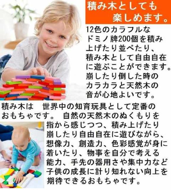 天然木製 ドミノ倒し < おもちゃ  天然木製 ドミノ倒し < おもちゃの
