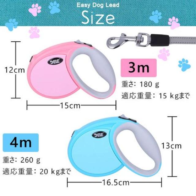 犬 伸縮リード 小型犬 (3m,) < ペット/手芸/園芸  犬 伸縮リード 小型犬 (3m,) < ペット/手芸/園芸の