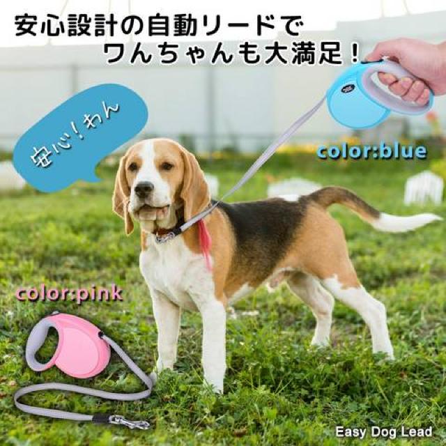 犬 伸縮リード 小型犬 (3m,) < ペット/手芸/園芸  犬 伸縮リード 小型犬 (3m,) < ペット/手芸/園芸の