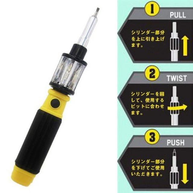 6in1 ビット 6個付き ドライバー メンテナンス DIY BIT360 < ペット/手芸/園芸  6in1 ビット 6個付き ドライバー メンテナンス DIY BIT360 < ペット/手芸/園芸の