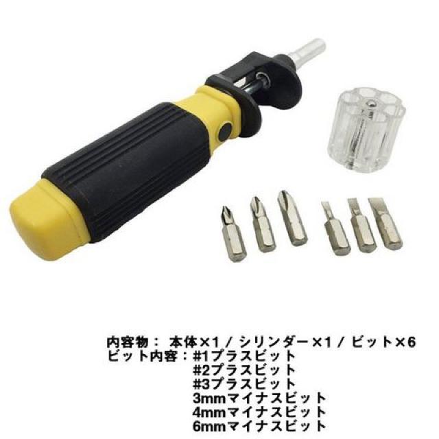 6in1 ビット 6個付き ドライバー メンテナンス DIY BIT360 < ペット/手芸/園芸  6in1 ビット 6個付き ドライバー メンテナンス DIY BIT360 < ペット/手芸/園芸の