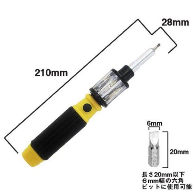 6in1 ビット 6個付き ドライバー メンテナンス DIY BIT360 < ペット/手芸/園芸  6in1 ビット 6個付き ドライバー メンテナンス DIY BIT360 < ペット/手芸/園芸の
