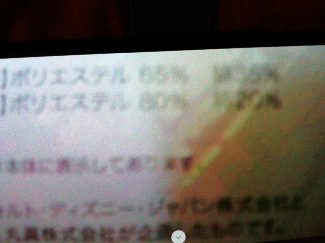 みッき~(きゅーぶふぇいす)シキフトンかば~シングルサイズ100×200p < ホビー  みッき~(きゅーぶふぇいす)シキフトンかば~シングルサイズ100×200p < ホビーの